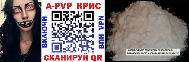 Купить наркоту Крым ГАШИШ  Кетамин  Мефедрон 
