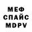 КЕТАМИН VHQ Aizhan Ziyadanova