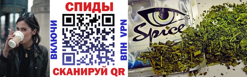 наркота  Крым  Бутират Butirat 