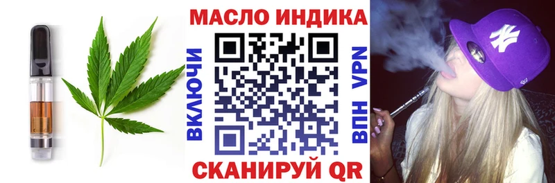 Печенье с ТГК конопля купить наркотики сайты Крым
