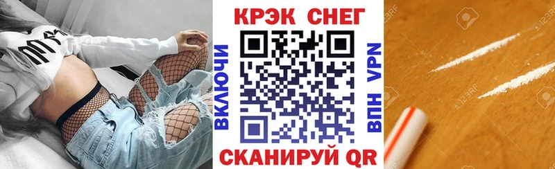 где купить наркоту  Крым  КОКАИН Columbia 