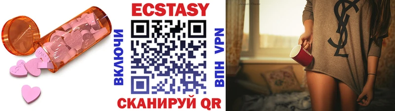 Ecstasy 99%  Крым 