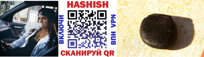 Гашиш убойный  Крым 