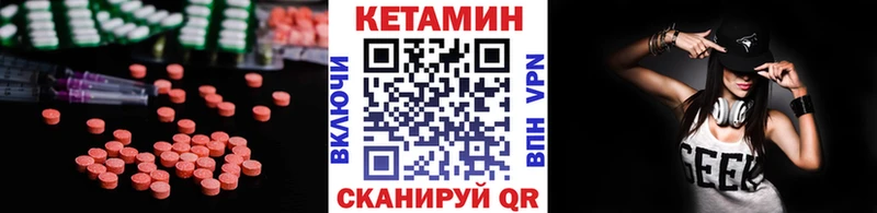 КЕТАМИН ketamine  Крым 