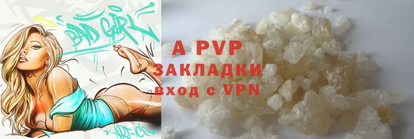 apvp Алексеевка