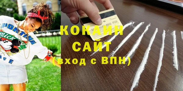 кокаин колумбия Алзамай