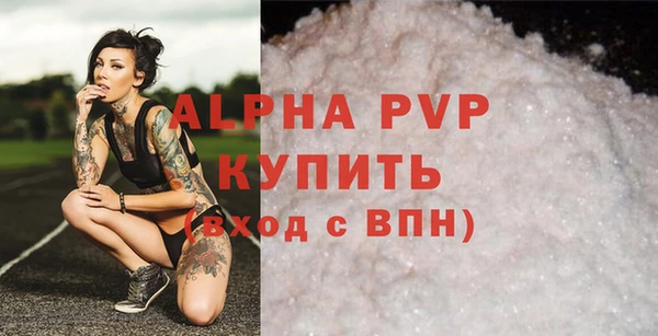 apvp Алексеевка