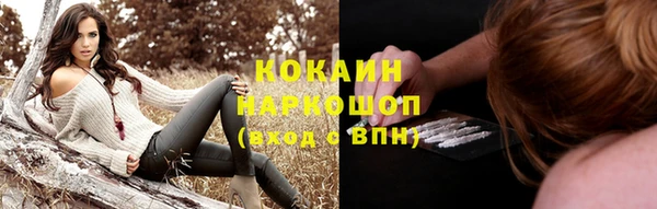 кокаин колумбия Алзамай