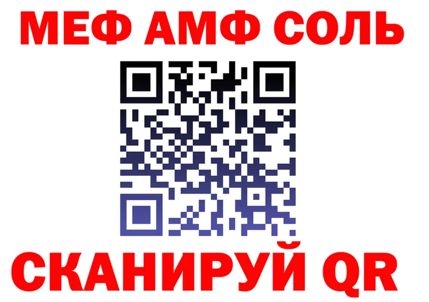 APVP СК вход площадка МЕГА Крым