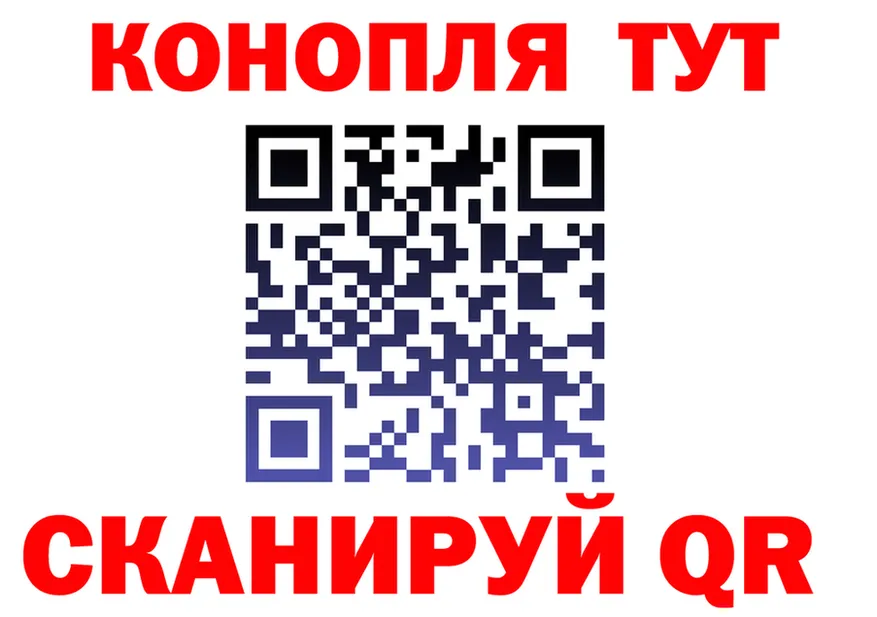 Каннабис OG Kush ссылка это MEGA Крым