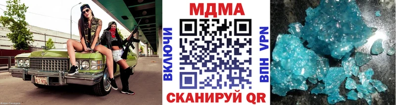kraken как зайти  Крым  МДМА кристаллы 