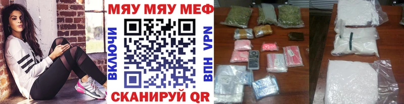 даркнет Telegram Крым МЕФ 4 MMC