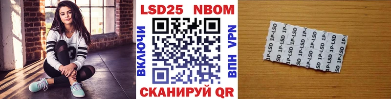 мега как войти  Крым  Марки NBOMe 1500мкг  закладка 
