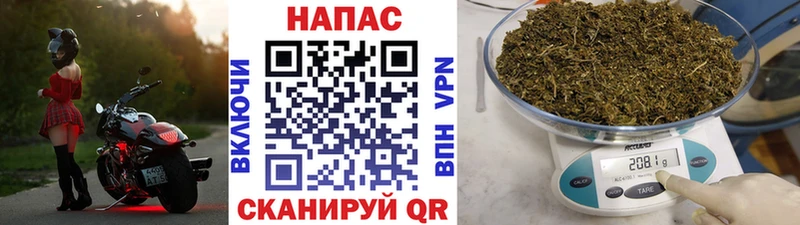 наркота Крым OMG Конопля семена